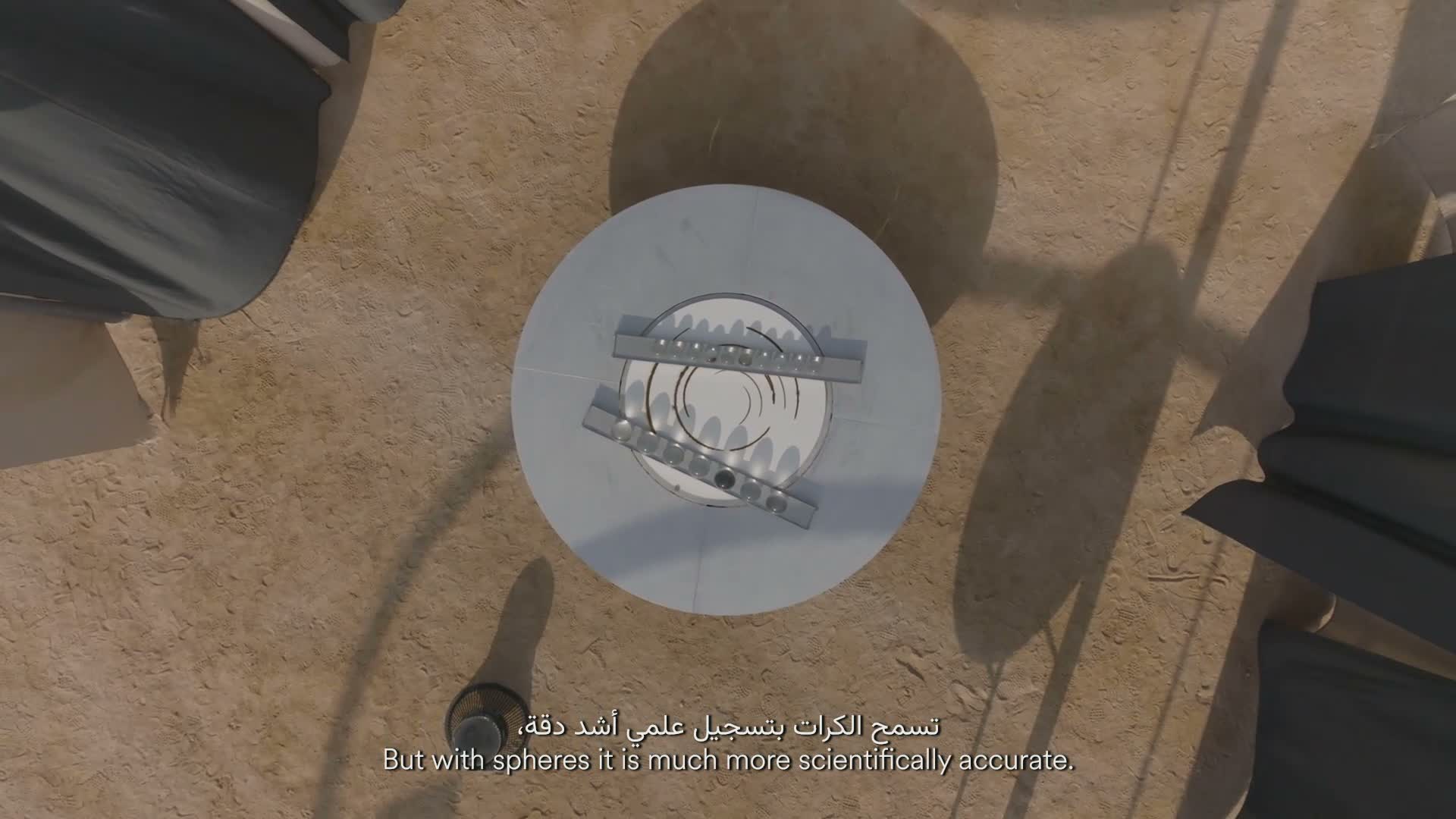 Olafur Eliasson, الصحراء تعانق الخيال,  The curious desert 2023
